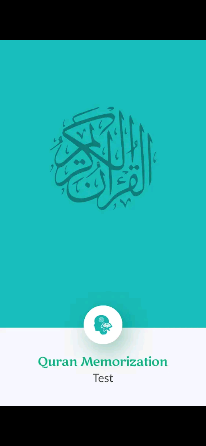 Quran Memorization Test