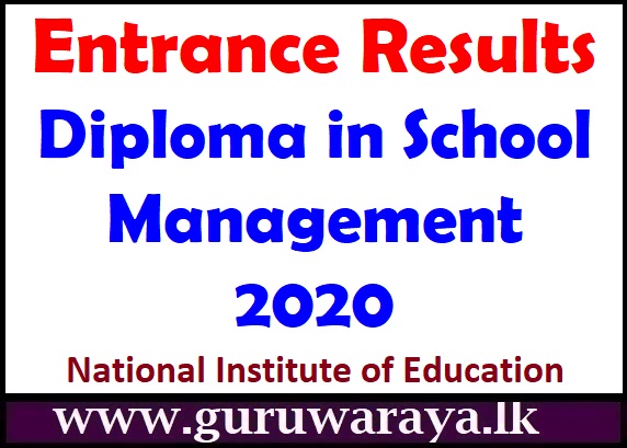 Entrance results : Diploma in School Management - 2020 