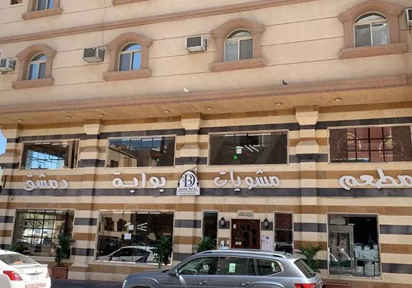 مطعم بوابة دمشق الخبر | المنيو الجديد ورقم الهاتف والعنوان