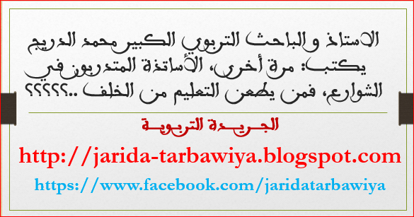 اضغط على الصورة لرؤيتها بالحجم الطبيعي