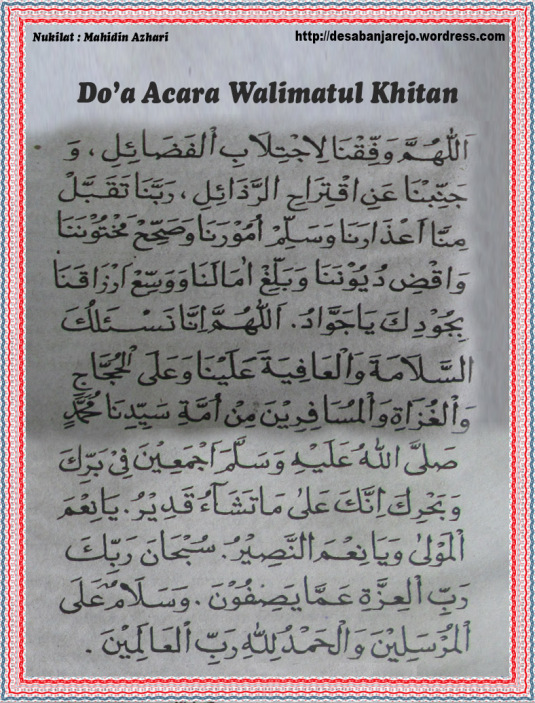 Doa Acara Sunatan Ruang Keluarga Islami