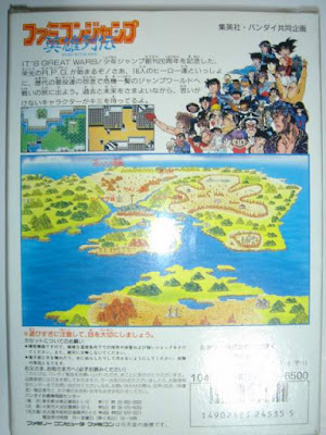 裏側全体像 裏側全体像