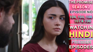 The Promise Episode 104, 105, 106 & 107 Hindi Dubbed | Turkish Serials