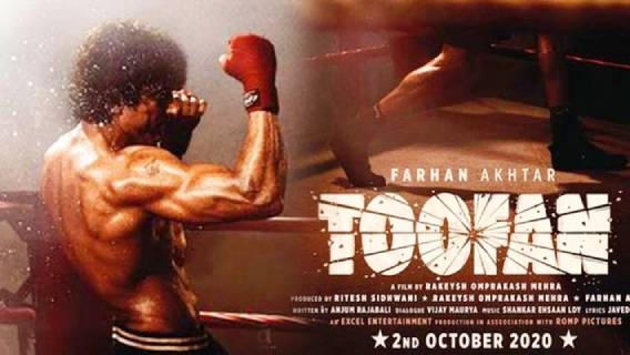 toofan-box-office-collection toofan-box-office-collection