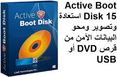 Active Boot Disk 15 استعادة وتصوير ومحو البيانات الآمن من قرص DVD أو USB