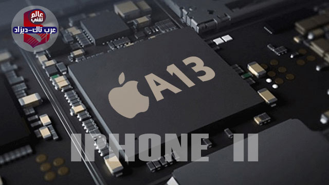 موصفات و سعر هاتف ايفون 11 - iPhone 11