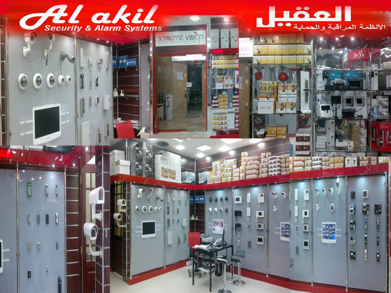 Al Akil Security & Alarm Systems