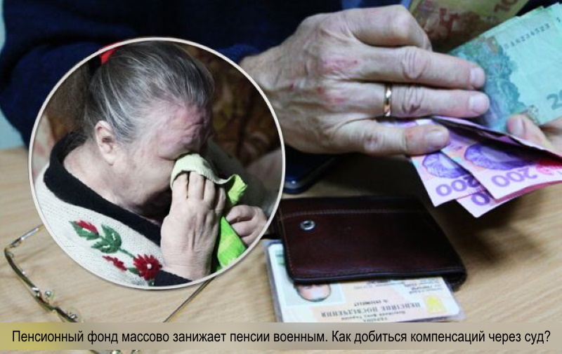 Пенсии убавили. Старый пенсионный. 000 видео. Пенсии убавили. Ру.