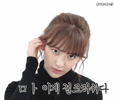 걸꾸라쉬  꾸라