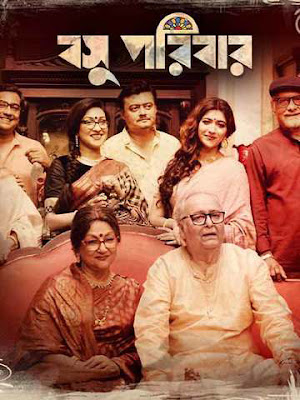 Basu Poribar 2019 Bengali 480p Zee5 WEB-DL 400MB