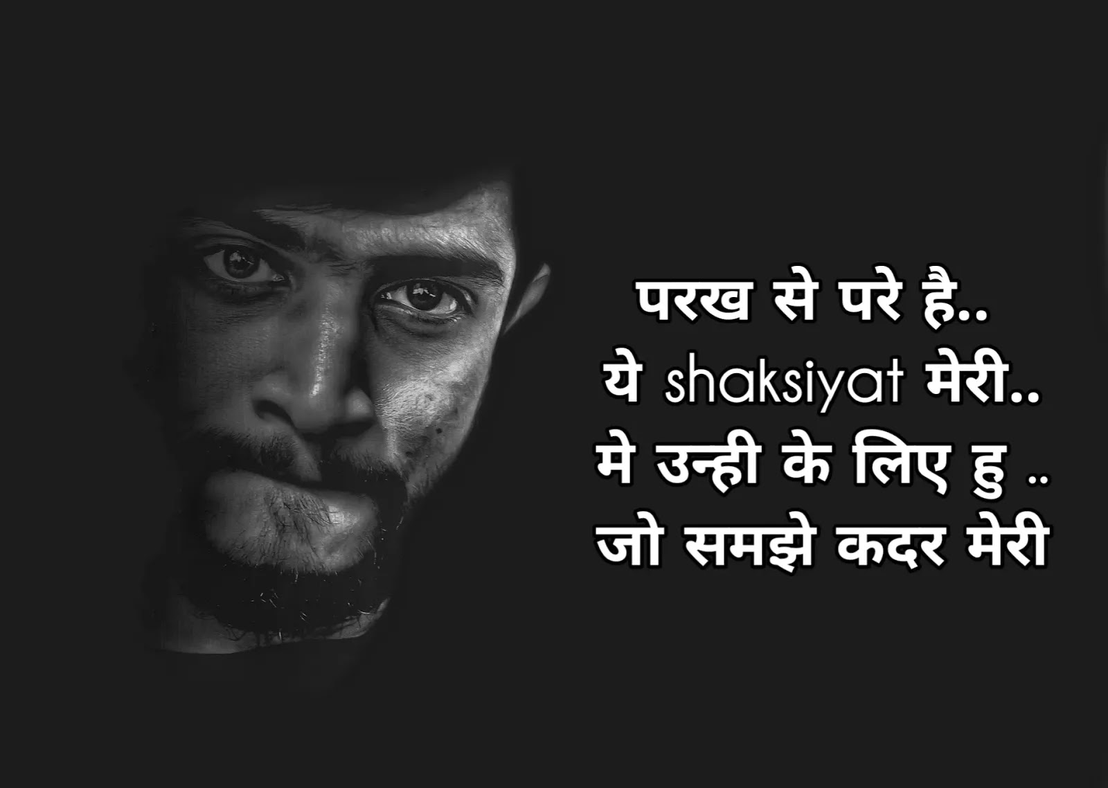 {500+} Best Attitude Status In Hindi 2021 (For Whatsapp, Facebook, instagram)