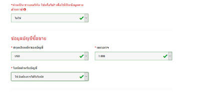 Forex แจกเงินฟรี