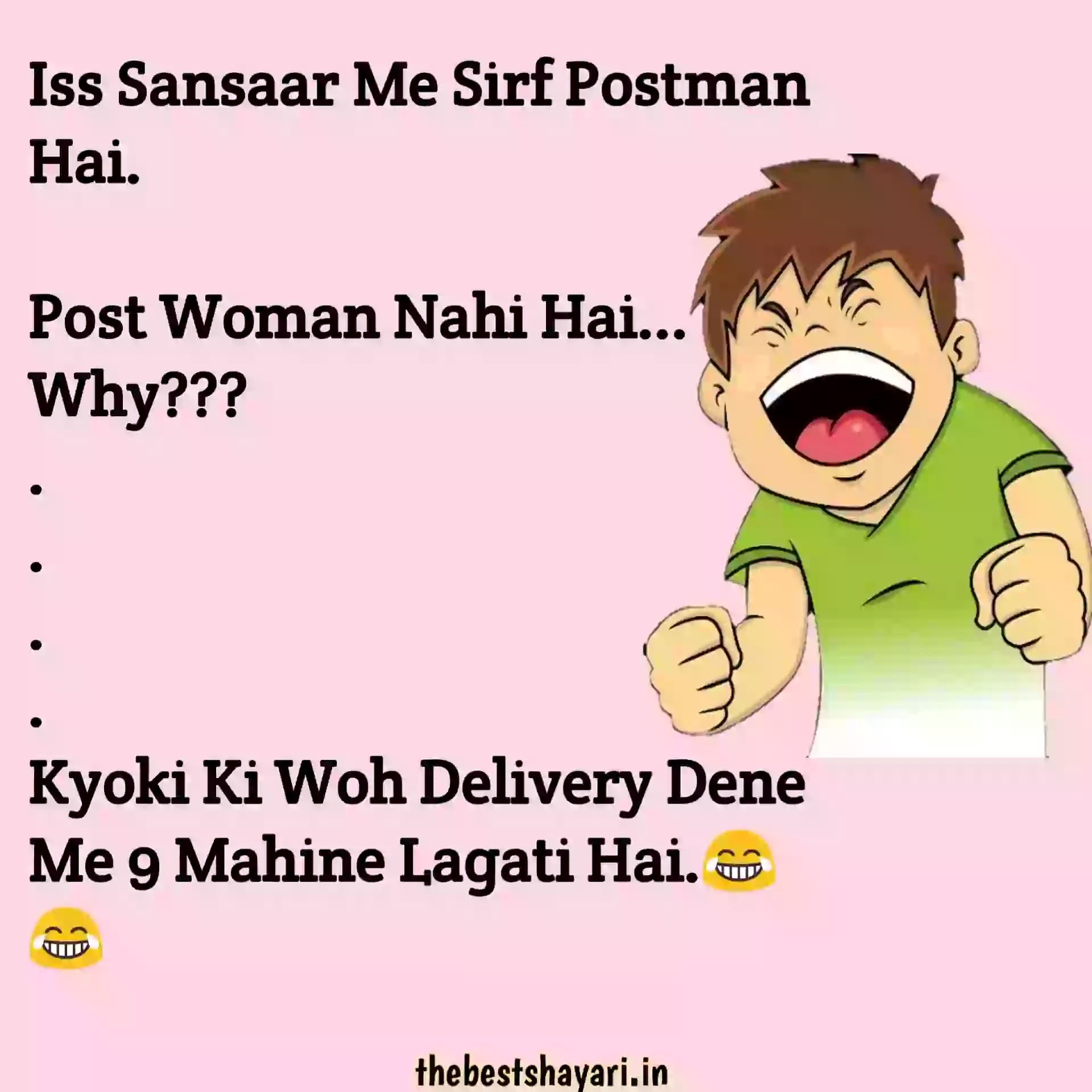 Hindi funny jokes shayari Hindi funny jokes shayari