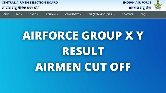 Air Force Group XY Result 2021 Date, Expected Cut Off, Merit List in Hindi