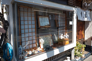 Sushi Noike in Yanaka - Anago Eel Paradise