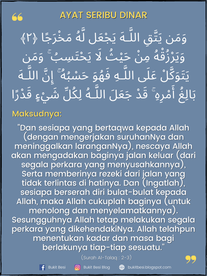 Ayat Seribu Dinar Rumi & Terjemahan Kelebihan Maksud Bacaan | Bukit Besi Blog