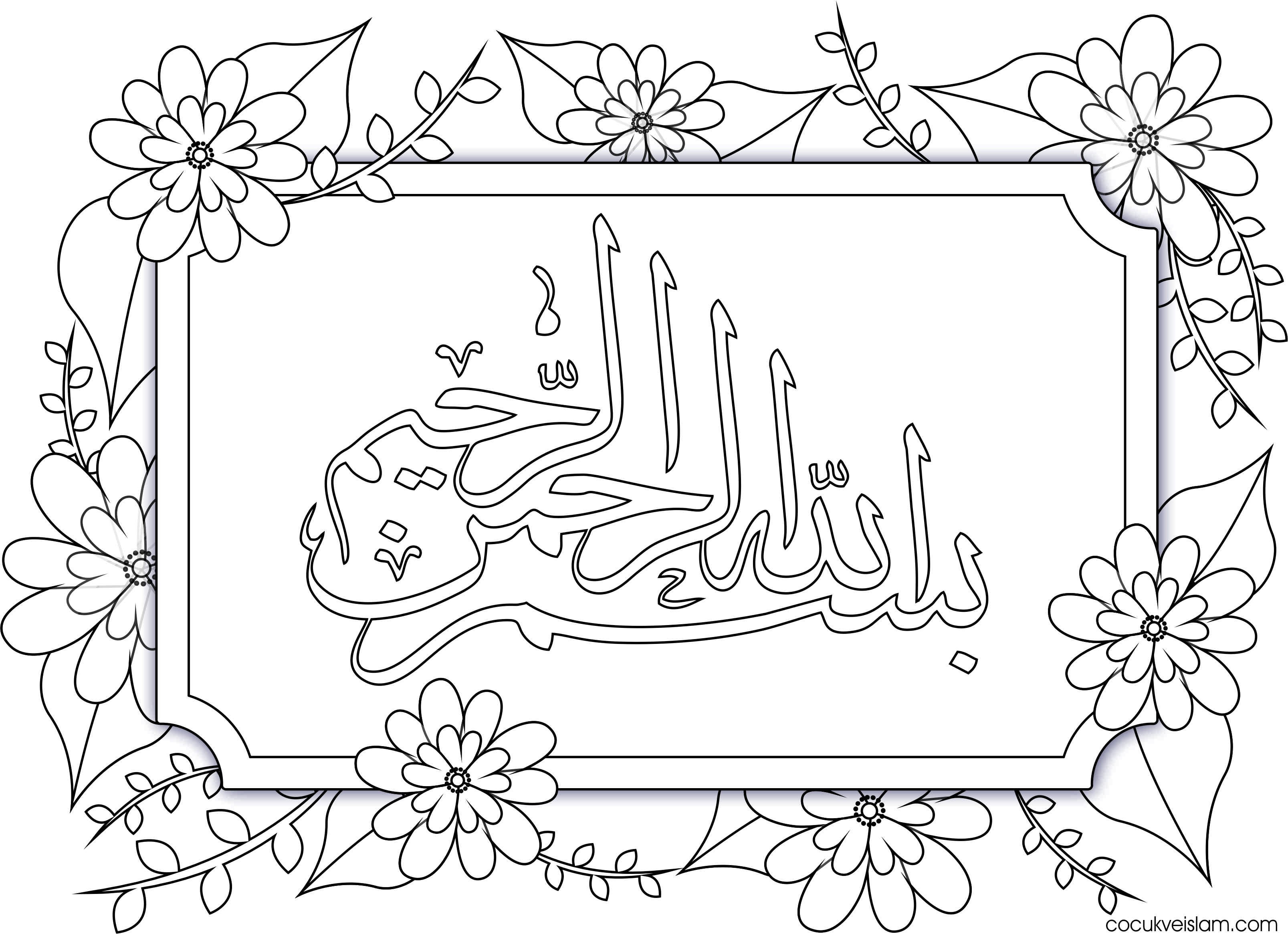 Рисунок на уразу. Исламские раскраска на Рамадан для детей. Раскраски Рамадан исламские. Раскраска мусульманка Рамадан. Мусульманские раскраски для детей.