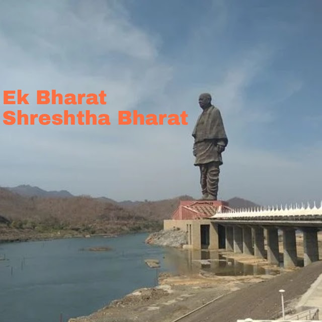 Ek Bharat Shreshtha Bharat Abhiyan/ Yojana kya hai |Ek Bharat Shreshtha Bharat activities|What is Ek Bharat Shreshtha Bharat scheme |Ek Bharat Shreshtha Bharat pledge