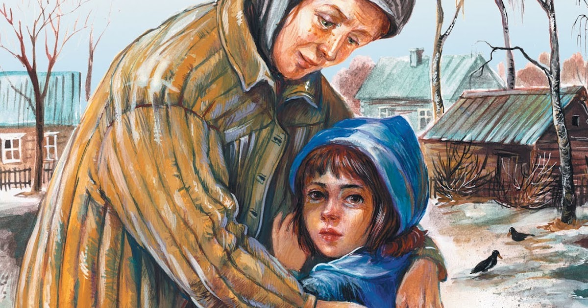 Девочка из города презентация. Девочка из города книга. Повести. Девочка из города картин. Ф девочка из города.