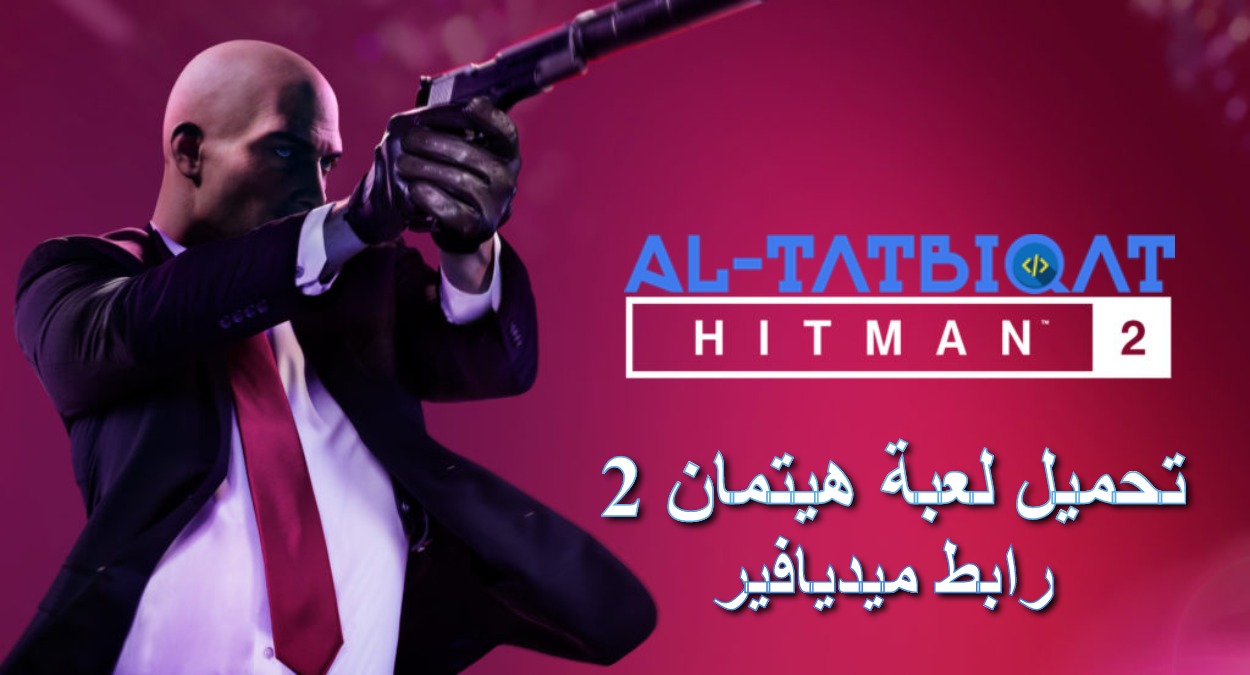 تحميل لعبة gta iv 2020 كاملة للكمبيوتر برابط مباشر تحميل لعبة gta iv 2020 كاملة للكمبيوتر برابط مباشر