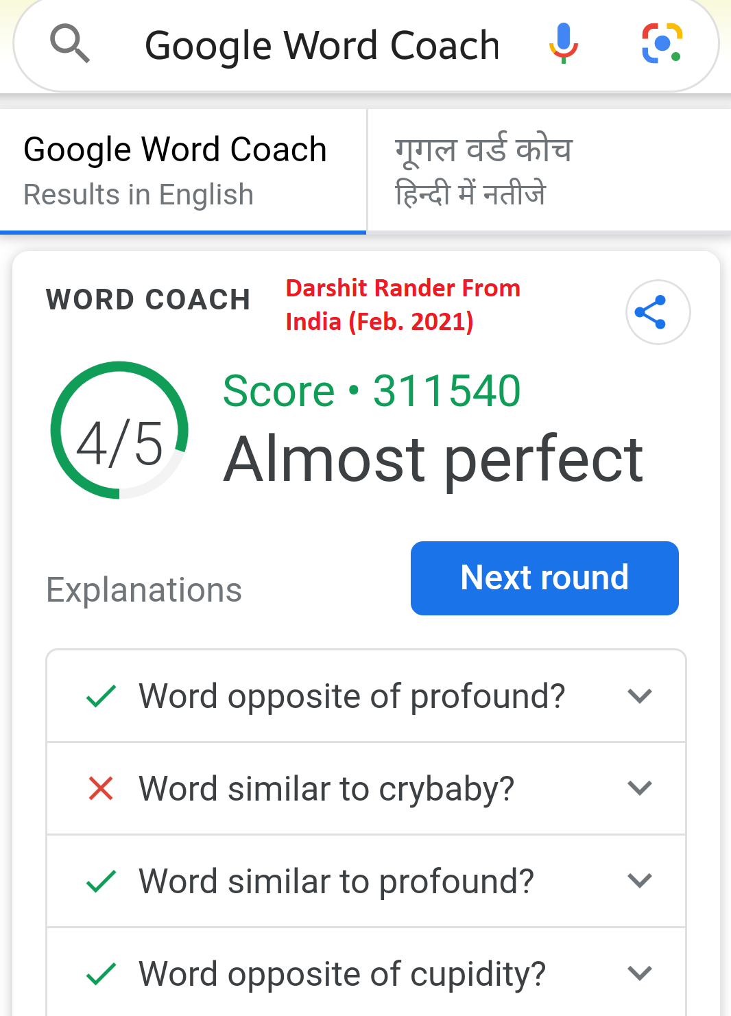 Google word coach