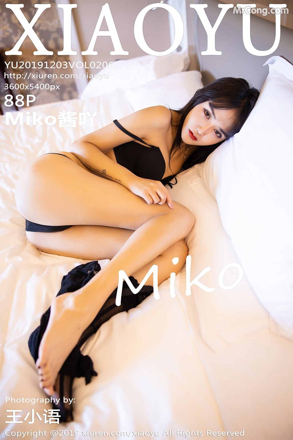 XiaoYu Vol. 2006: Miko 酱 吖 (89 photos)