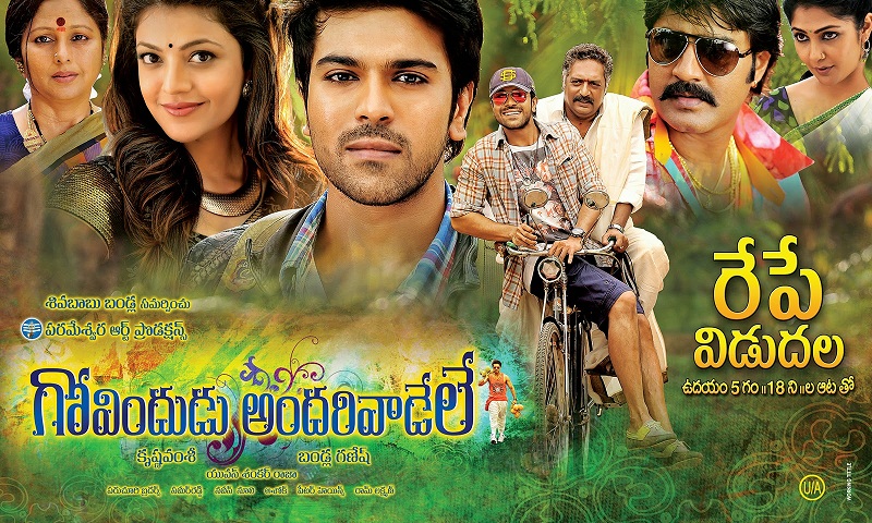 yevadu tamil full movie download hd yevadu tamil full movie download hd