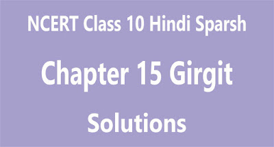 Chapter 15 Girgit Chapter 15 Girgit