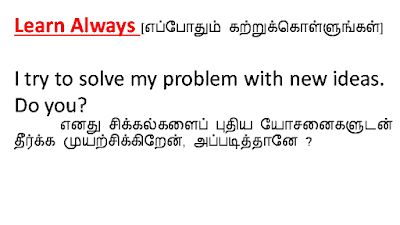 www.tamilvazhikkatral.com