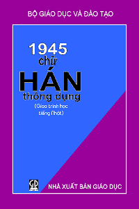 1945 Chữ Hán Thông Dụng - Michio, Karuso