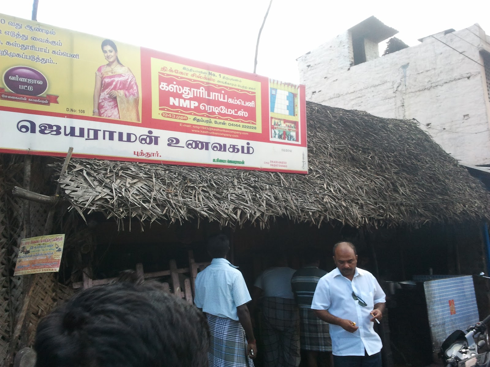aruna jayaraman aruna jayaraman