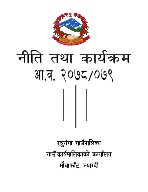 Raghuganga Gaupalika Av. Policy and Program on 2078/079 ...