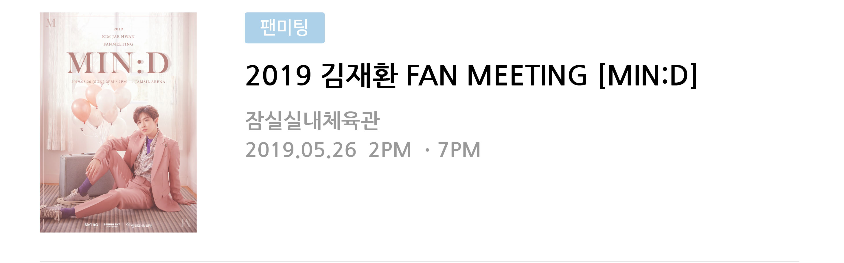 %25EA%25B3%25B5%25EC%2597%25B0-%25EC%25A