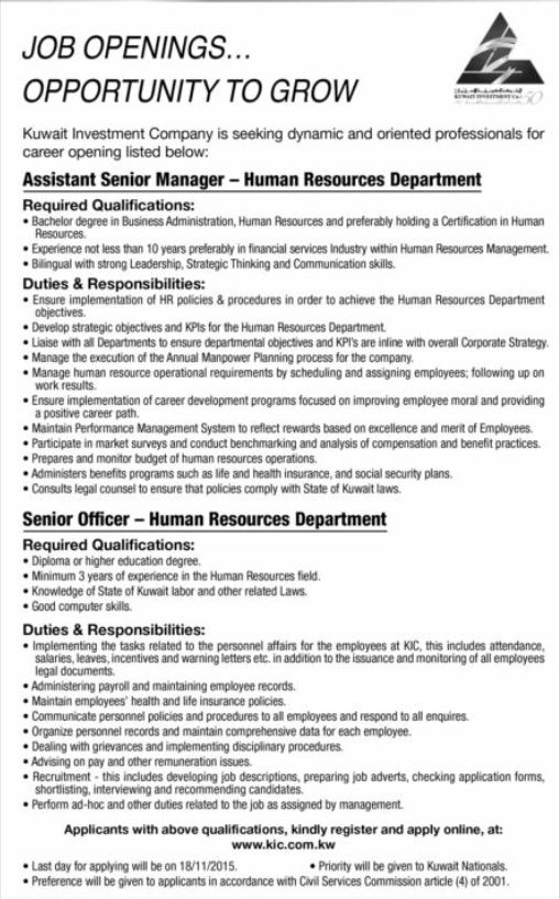 Kuwait Investment Co needs Human Resource Staff Assistant Senior