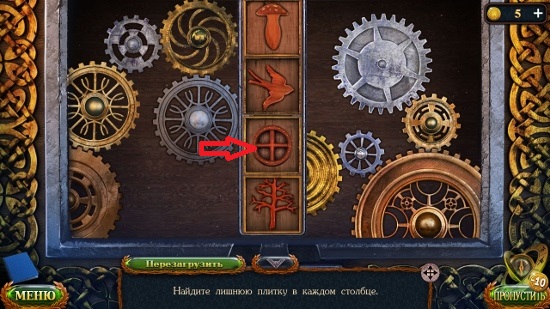 затерянные земли прошлое прохождение. алавар затерянные земли. затерянные земли прошлое прохождение. игра затерянные земли ошибки прошлого. Lost lands 6 ящики.