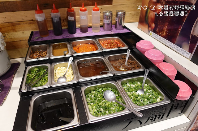 【臺南Ω東區】六扇門時尚湯鍋（台南崇學店）｜已歇業
