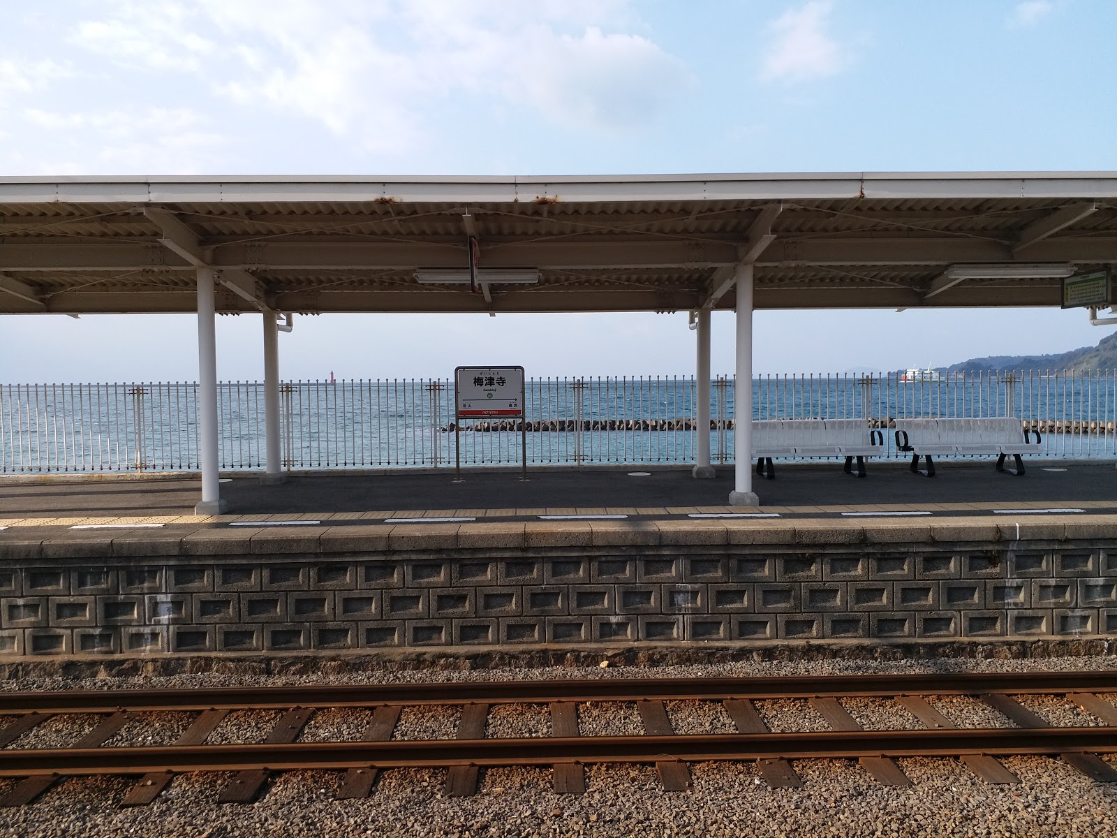 2022梅津寺游玩攻略,海滨小镇的车站如此之美。栏...【去哪儿攻略】