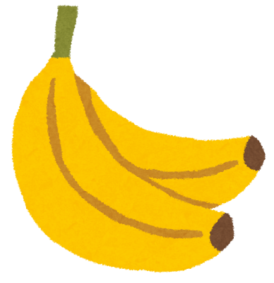 バナナのイラスト（フルーツ）