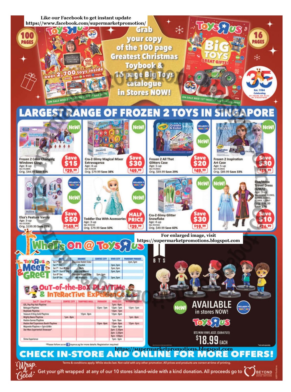 toys r us christmas 2019