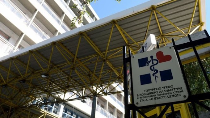 Κυψέλη: Έγκυος τεσσάρων μηνών η κοπέλα που δέχθηκε επίθεση με καυστικό υγρό