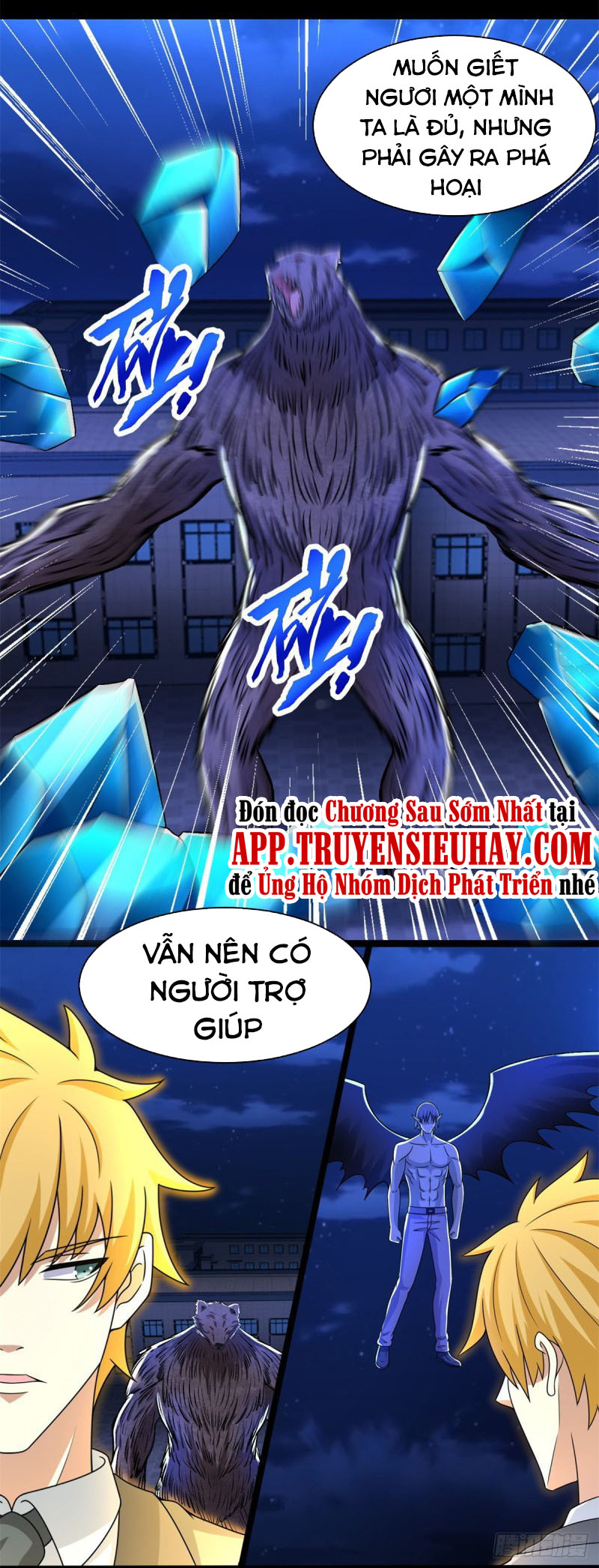 Mạt Thế Vi Vương chapter 399 - Trang 7