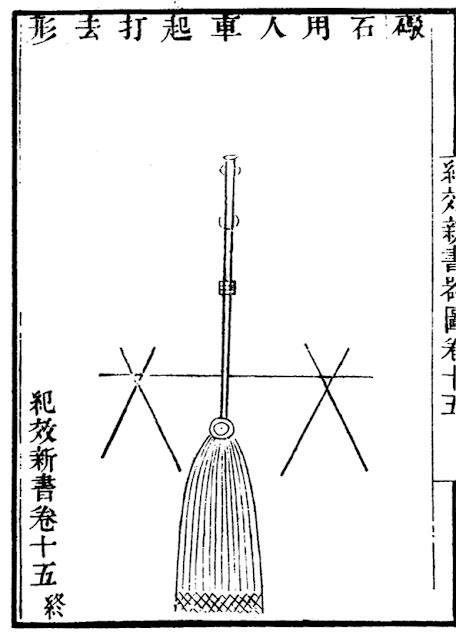 Ming Chinese Traction Trebuchet