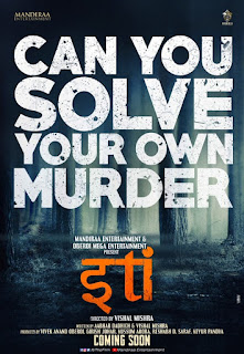Iti- Can You Solve Your Own Murder First Look Poster 1