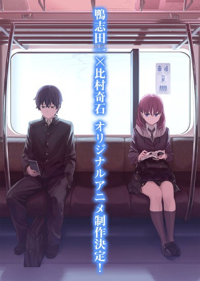 Getsuyoubi no Tawawa - Anime tem sua segunda temporada confirmada - Anime  United