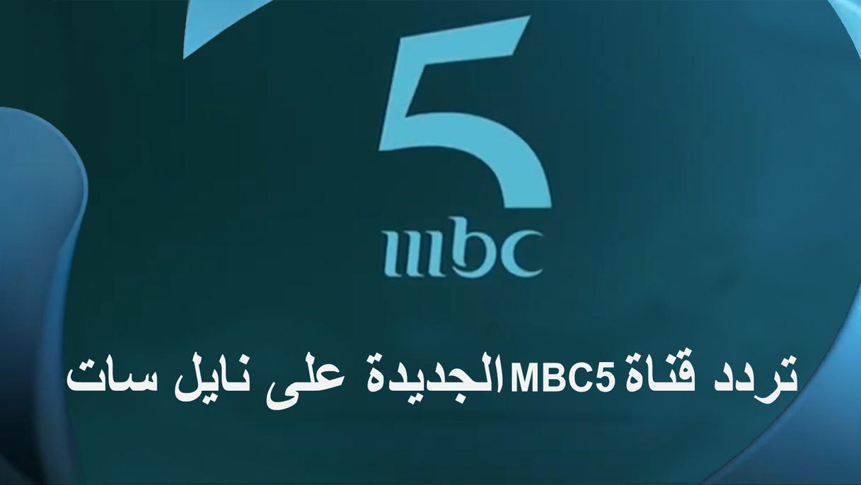 تردد قناة اون تركي On Turki مسلسلات تركية على نايل سات Youtube