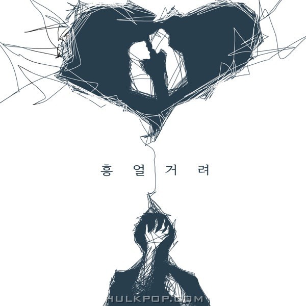 Jung Min Hyuk – blah blah – Single