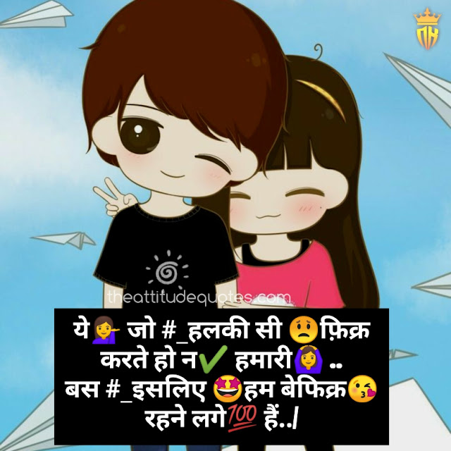 romantic shayari with images, romantic shayari love in hindi, romantic shayari in hindi for love romantic shayari with images, romantic shayari love in hindi, romantic shayari in hindi for love