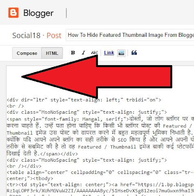 remove featured image from blogger, how to hide thumbnails in blogger post, remove featured image from post, from post, blogging tips 2019, how to write a blog, blogging for beginners, how to start a blog and make money, how to start a blog business, blogging tips for business, blogging, blogger, blogging hindi, how to start blogging in hindi, हिंदी के सर्वश्रेष्ठ ब्लॉग, ब्लॉग लेखन, व्हाट इस ब्लॉगर इन हिंदी, साइटों ब्लॉगिंग, ब्लॉग विषय, blogging in hindi, blogger tips and tricks, health blogs in hindi, earn money by hindi blogging, blogging business in hindi, blog writing examples in hindi, wohh in hindi blog, social blogs in hindi, supportmeindia, blog writing meaning in hindi, blogars, kya kaise blog, blogging hindi, how to increase traffic on blog in hindi, blogging kaise kare in hindi