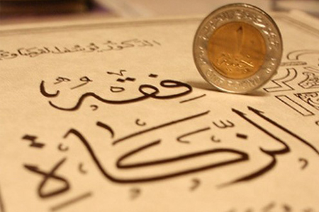 Makalah Zakat Profesi