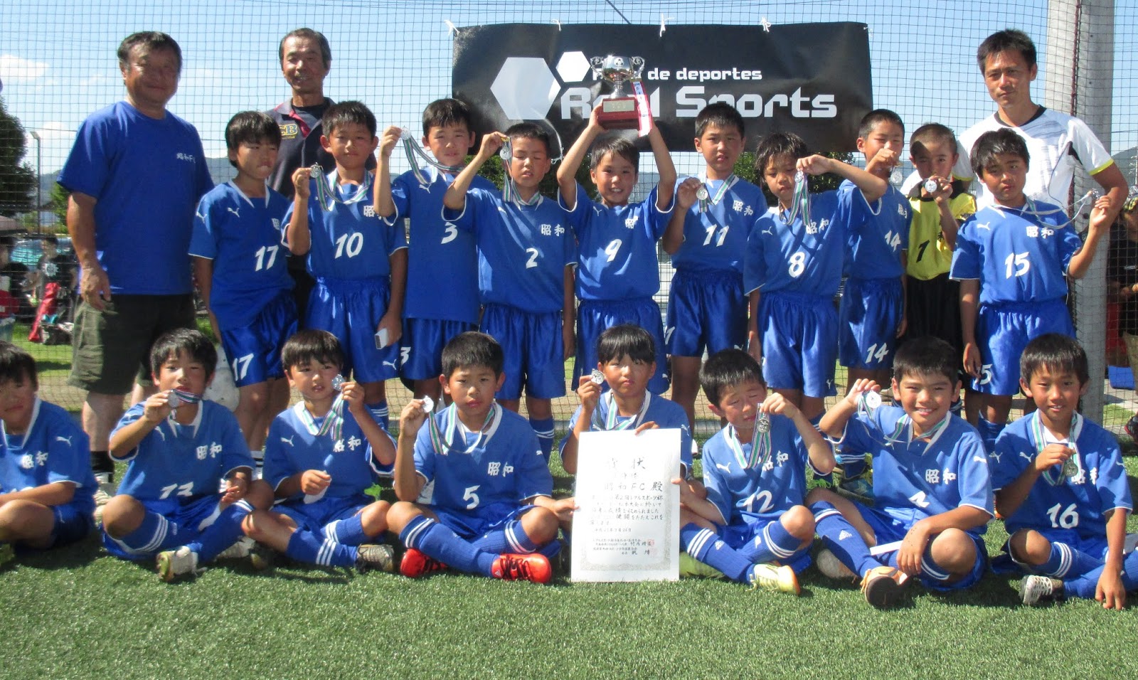 昭和ｆｃ U10 第２回レアルスポーツ杯少年サッカー大会の結果 準優勝 長野県長野市u 12少年サッカークラブ
